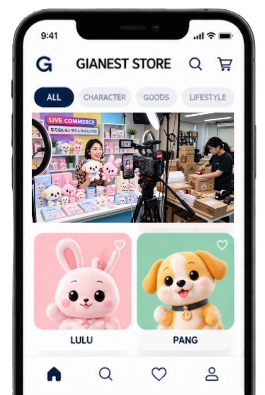 지아네스트 스토어 앱 화면
